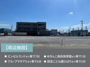 福井市定正町、土地の画像です