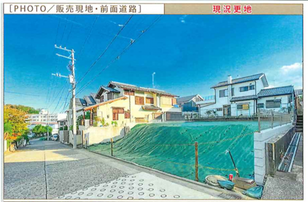 横浜市青葉区もえぎ野、土地の周辺画像画像です