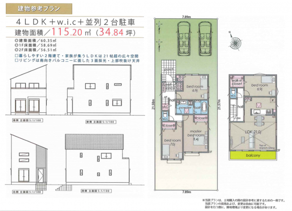 横浜市青葉区もえぎ野、土地の間取り画像です