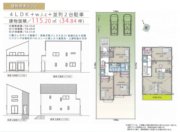 横浜市青葉区もえぎ野、土地の建築プラン例画像です