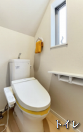 横浜市青葉区すみよし台、中古一戸建てのトイレ画像です
