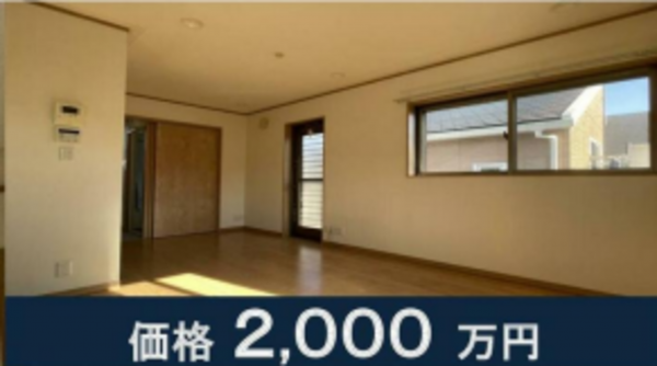 横浜市青葉区柿の木台、中古一戸建ての居間画像です