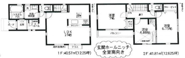 横浜市青葉区鴨志田町、新築一戸建ての間取り画像です