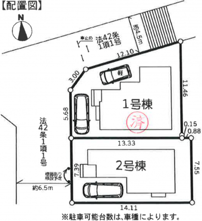 横浜市青葉区鴨志田町、新築一戸建ての画像です