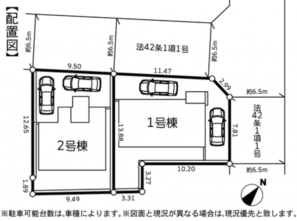 横浜市青葉区あかね台、新築一戸建ての周辺画像画像です