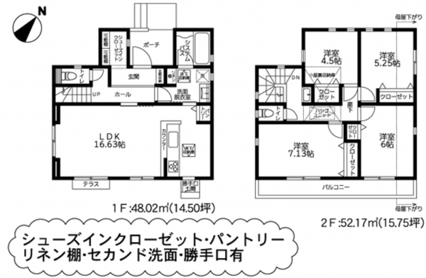 横浜市青葉区あかね台、新築一戸建ての間取り画像です