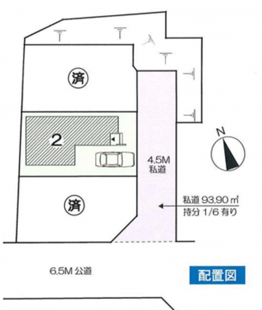 横浜市青葉区すみよし台、新築一戸建てのその他画像です
