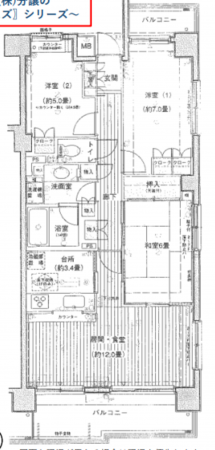 横浜市青葉区市ケ尾町、マンションの間取り画像です