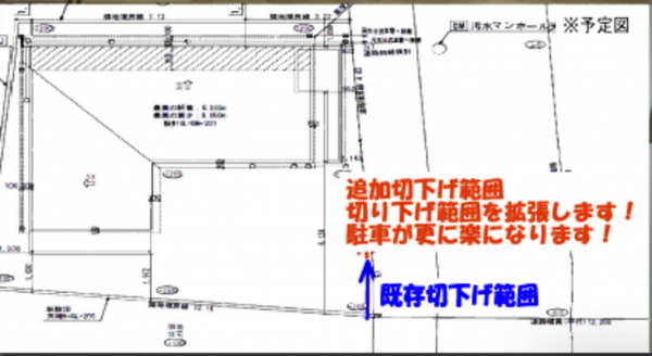 横浜市青葉区市ケ尾町、新築一戸建てのその他画像です
