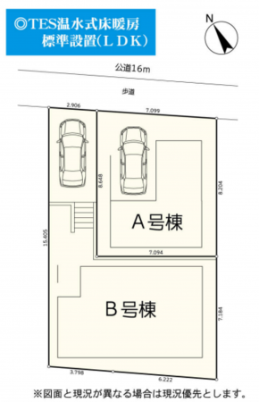 横浜市青葉区つつじが丘、新築一戸建ての画像です