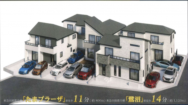 横浜市青葉区新石川、新築一戸建ての外観画像です