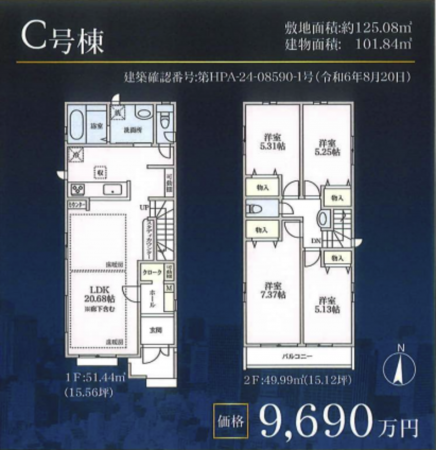 横浜市青葉区新石川、新築一戸建ての間取り画像です