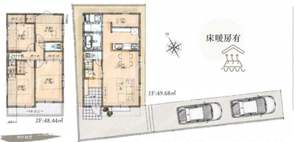 横浜市青葉区奈良町、新築一戸建ての間取り画像です