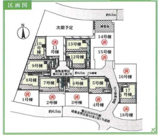 横浜市青葉区たちばな台、新築一戸建ての画像です