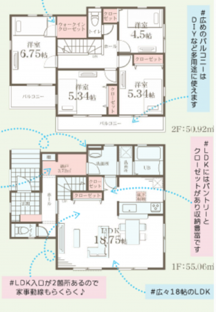 横浜市青葉区すみよし台、新築一戸建ての間取り画像です