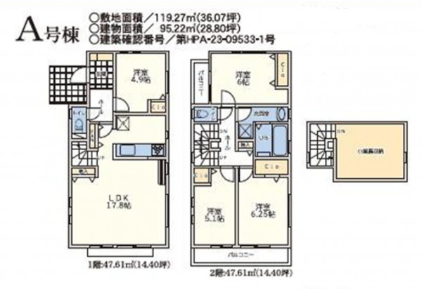 横浜市青葉区榎が丘、新築一戸建ての間取り画像です