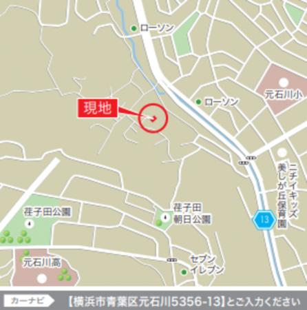 横浜市青葉区元石川町、新築一戸建ての画像です