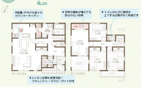 横浜市青葉区さつきが丘、新築一戸建ての間取り画像です