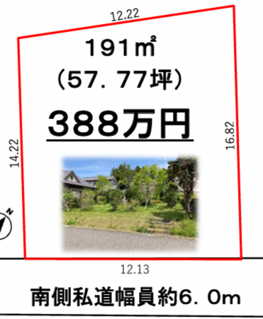 勝浦市芳賀、土地の間取り画像です