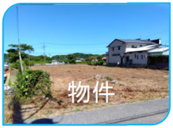 いすみ市岬町、土地の画像です