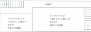 勝浦市浜勝浦、収益物件/アパートの画像です