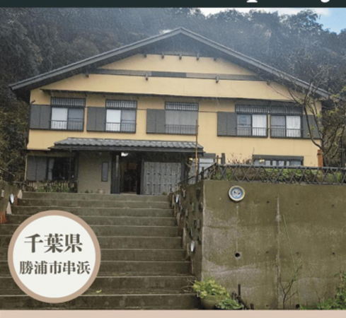 勝浦市串浜、収益物件/店舗の画像です