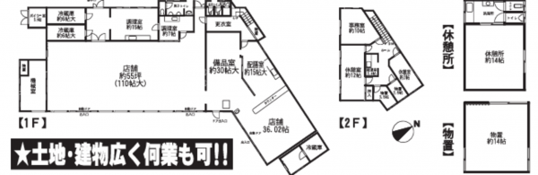 いすみ市大原、収益物件/店舗の間取り画像です