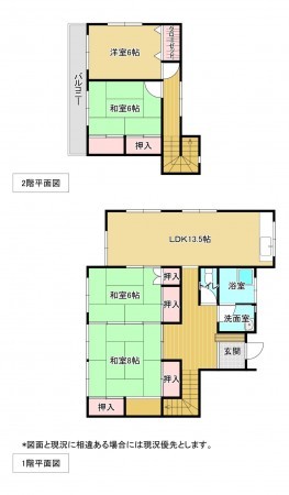 長生郡睦沢町川島、中古一戸建ての間取り画像です