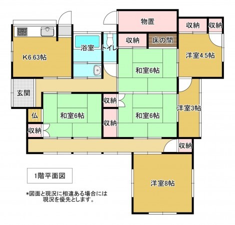 夷隅郡大多喜町横山、中古一戸建ての間取り画像です