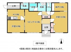 いすみ市岬町、中古一戸建ての間取り画像です