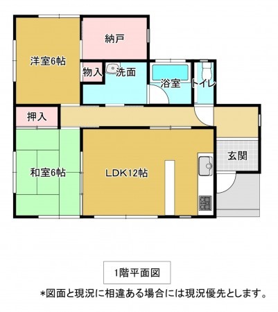 いすみ市増田、中古一戸建ての間取り画像です