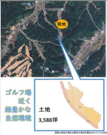 長生郡睦沢町佐貫、土地の画像です