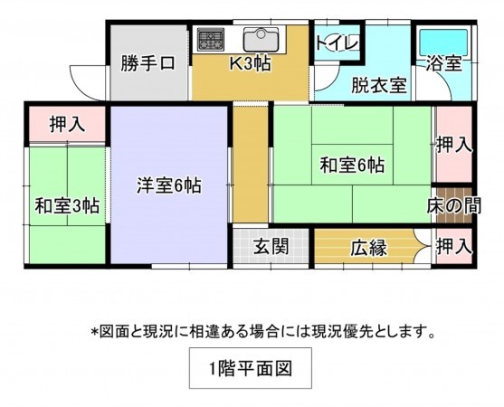 いすみ市長志、中古一戸建ての間取り画像です