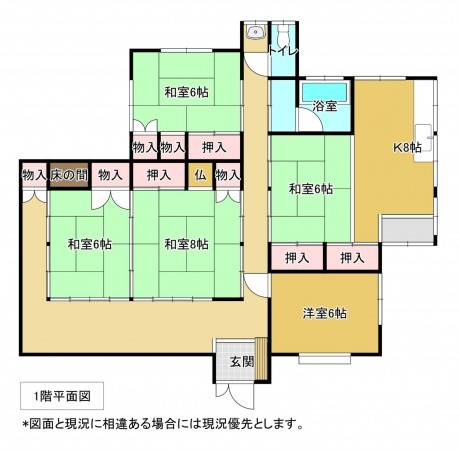 夷隅郡大多喜町葛藤、中古一戸建ての間取り画像です
