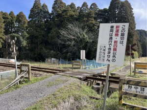 いすみ市苅谷、土地の画像です