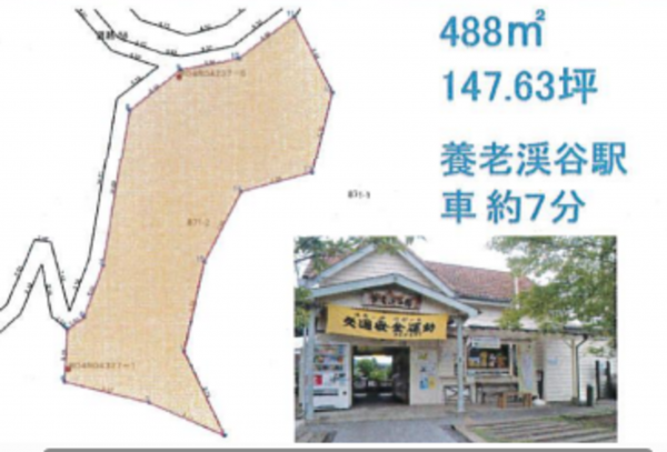 夷隅郡大多喜町葛藤、土地の画像です