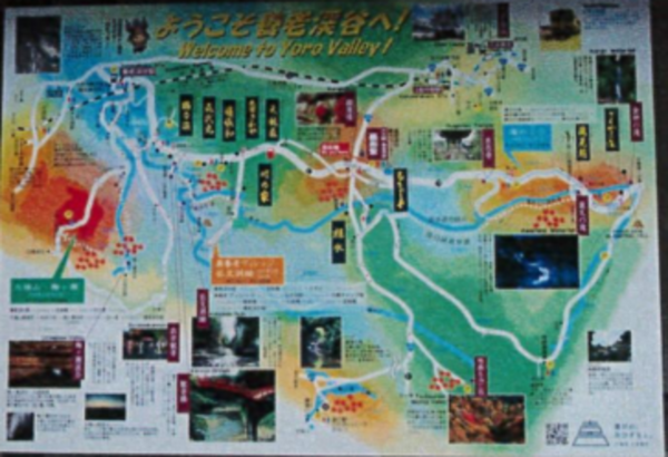 夷隅郡大多喜町葛藤、土地の画像です