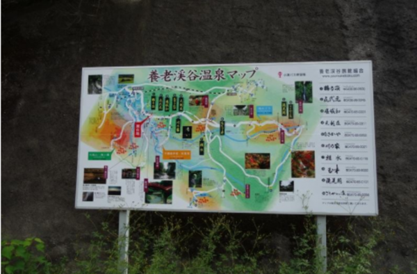 夷隅郡大多喜町葛藤、土地の画像です