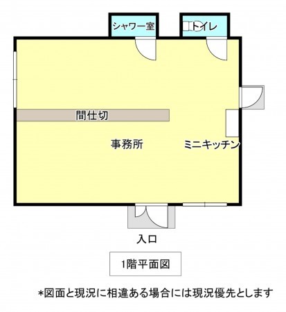 いすみ市岬町、収益物件/事務所の間取り画像です