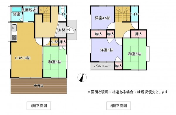 長生郡睦沢町上之郷、中古一戸建ての間取り画像です