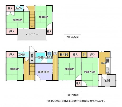 夷隅郡御宿町岩和田、中古一戸建ての間取り画像です