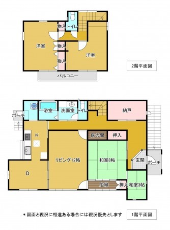 夷隅郡御宿町御宿台、中古一戸建ての間取り画像です