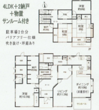 いすみ市大原台、中古一戸建ての間取り画像です