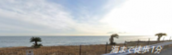 いすみ市岬町、マンションの画像です