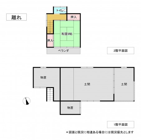 いすみ市荻原、中古一戸建ての画像です