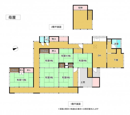 いすみ市荻原、中古一戸建ての間取り画像です