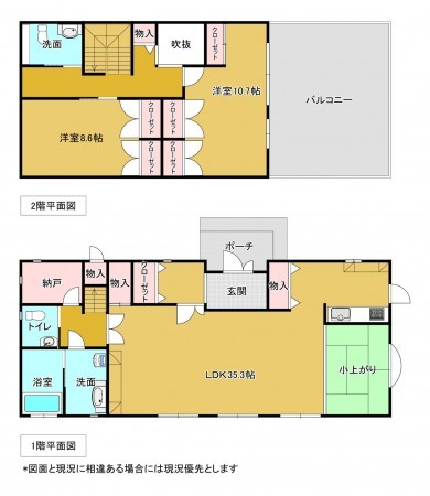 勝浦市大沢、中古一戸建ての間取り画像です