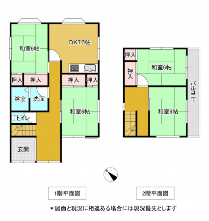 夷隅郡御宿町久保、中古一戸建ての間取り画像です