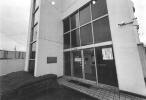 夷隅郡御宿町浜、マンションの外観画像です