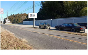 長生郡睦沢町下之郷、土地の画像です